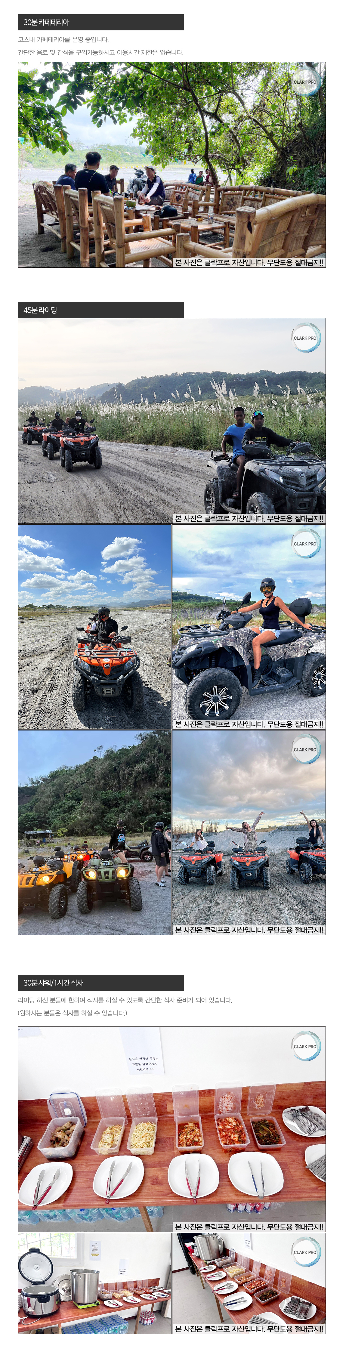 atv_info